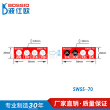 波仕歐SW55-70變色示溫片不可逆測溫貼片溫度試紙感溫膠貼顯示卡