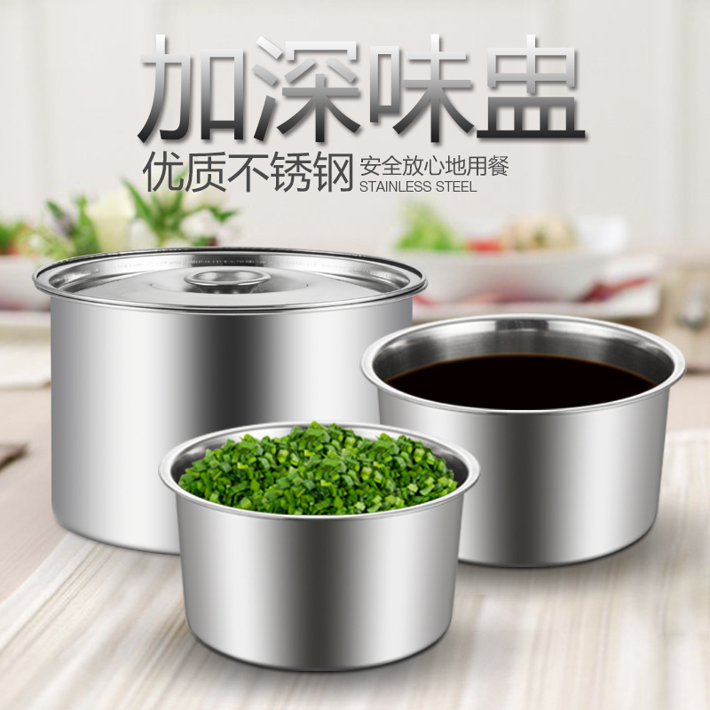 食品级不锈钢多用味盅加厚无磁液体调料盒打蛋盅炖盅 料缸调料盆|ru