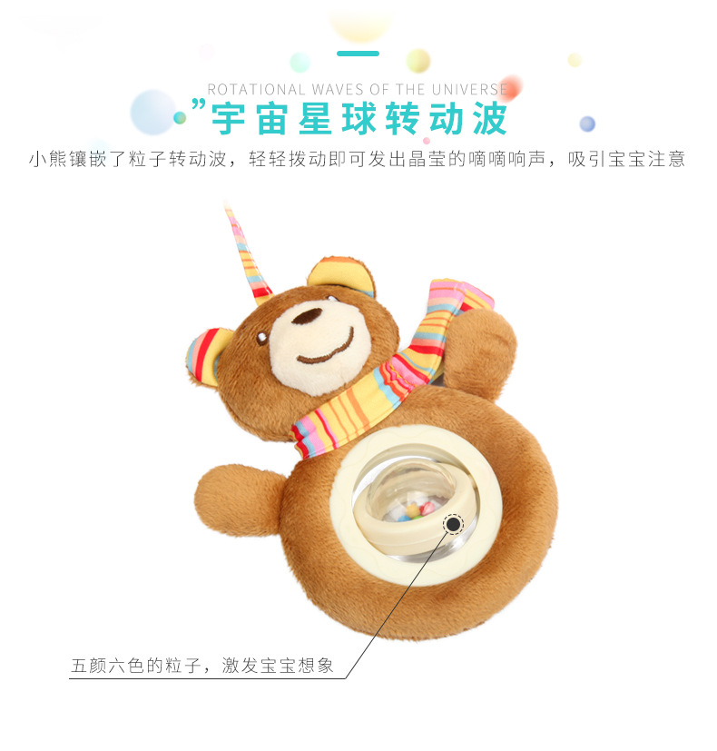 新款棕色熊兔小鸟床绕_06