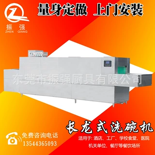 清溪厂家专业订做大功率 企业学校食堂智能一体用超声波洗碗机