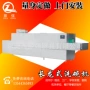 清溪超声波一体专业洗碗机