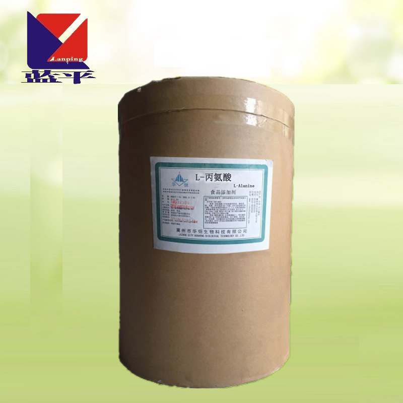 食品级L-丙氨酸防止啤酒老化钓鱼用营养增补剂 氨基酸 1kg起订|ru