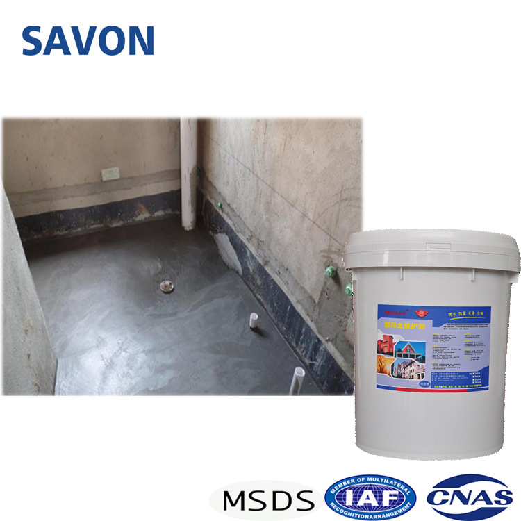 神封厂家现货 混凝土养护液 养护剂 混凝土保护剂混凝土养护剂