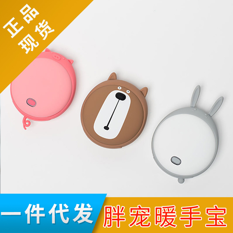 马克图布胖宠暖手宝创意可爱迷你随身手机充电宝移动电源martube|ms