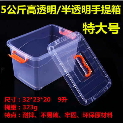 Manufactor supply portable Plastic box Food grade Large storage box environmental protection PP environmental protection transparent Storage box