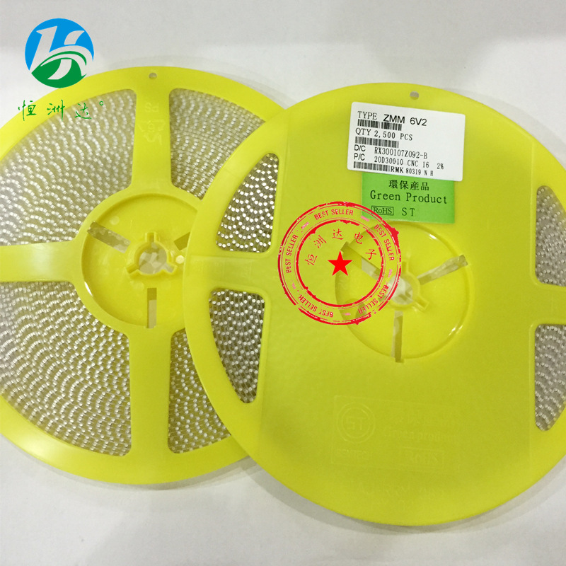 贴片稳压二极管ZMM13V 13V圆柱型LL-34