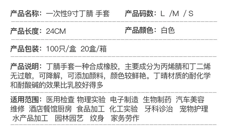 白色_02.jpg