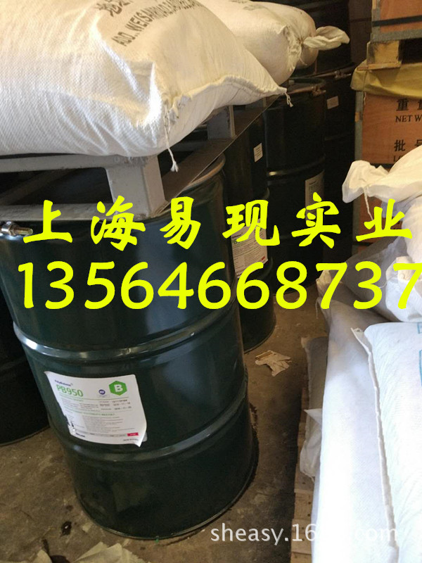 聚异丁烯pb950 韩国大林 原装 源头厂家 价格优势