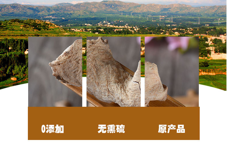 She Liu Gu (Amorphophallus konjac) — Dried Food Herb, Sulfur-Free New Crop, 500g quality and texture