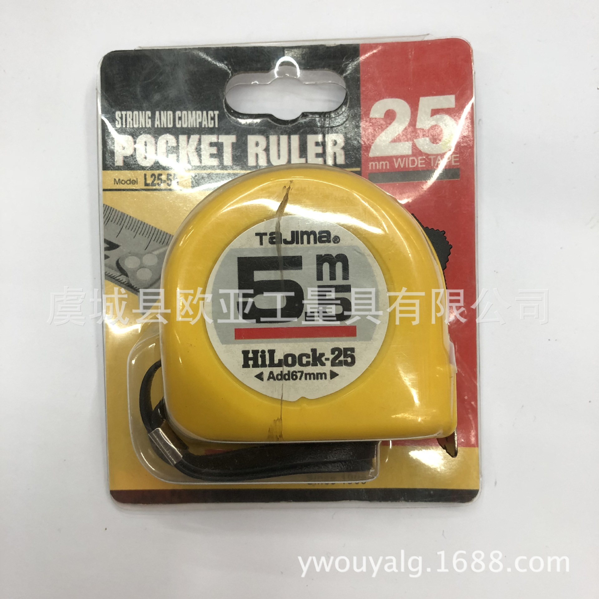 TaJaMA田岛钢卷尺卷尺双面刻度尺带双色尺带泡壳插卡包装高精度