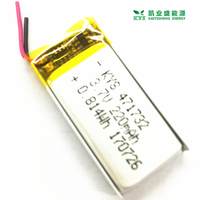 带CQC 471732 451732 451735 501732 501735 3.7V 220mAh锂电池