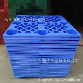 厂家生产南京 南昌 网格九角塑料托盘 塑料卡板 仓库垫仓塑料板
