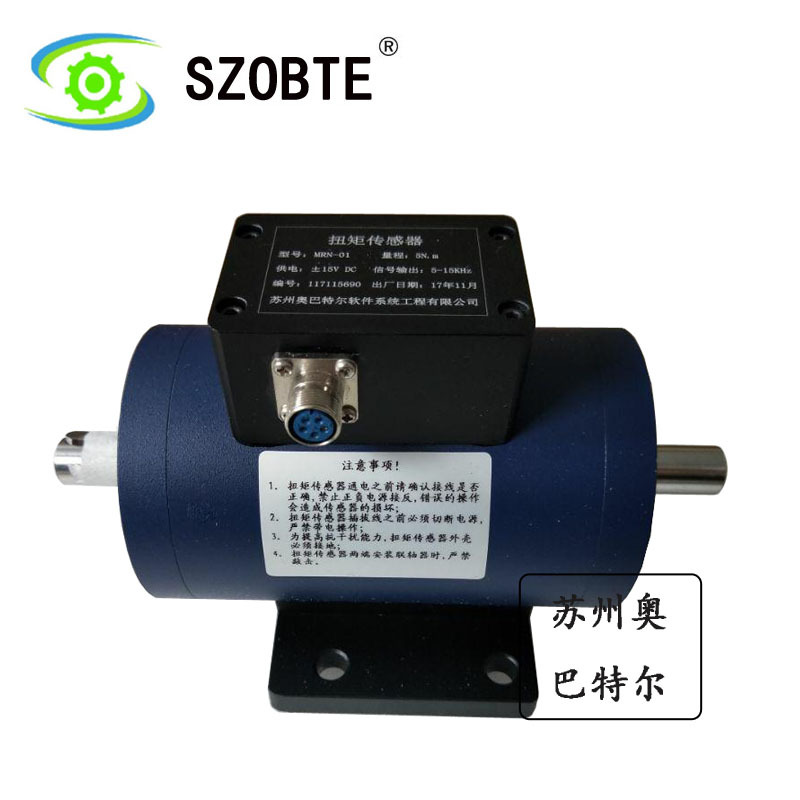 动态扭矩传感器 转矩转速测量仪 转矩转速传感器