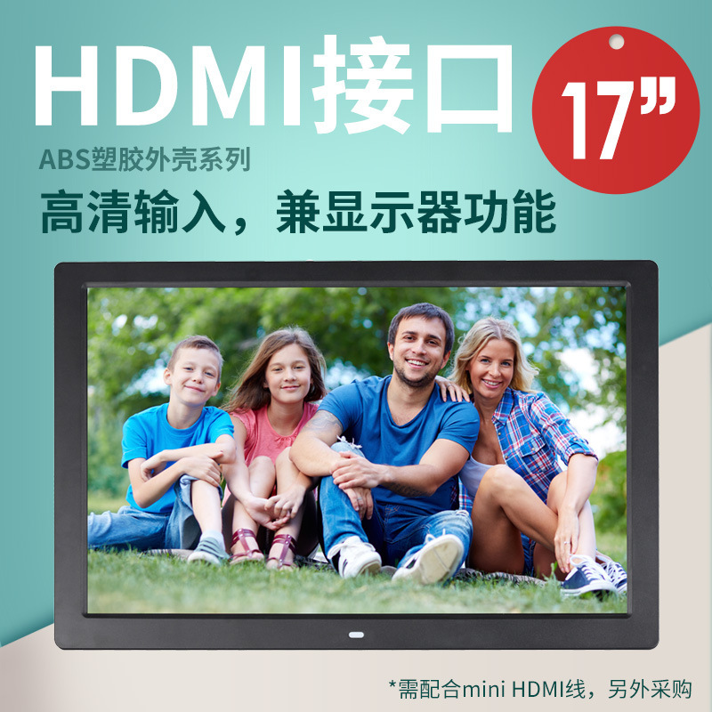 17 inch HDMI interface when the display with digital photo frame shelf display electronic photo album wall hanging advertising machine
