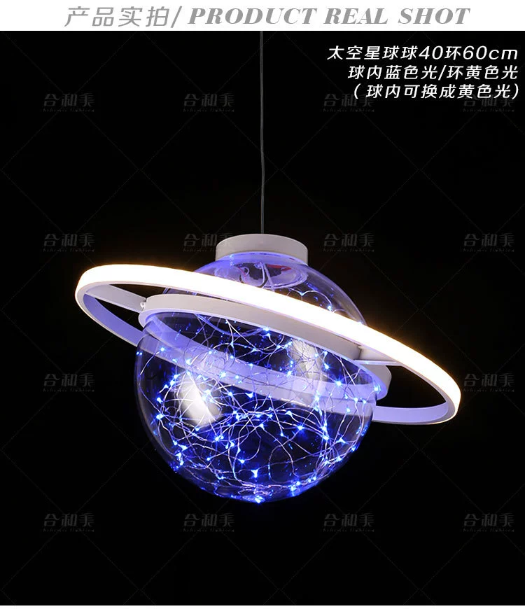 Space starry sky, ceiling lamp, 2019, new collection