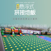 kindergarten Suspended floor Mat outdoor Basketball Court Assemble Mat Playground Badminton courts Sports flooring balcony