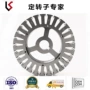 凯盛内径连续轴孔冲模