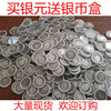 The ancient coins of the coins are antique silver dollars, silver rounds, Longyang Ocean silver coins, Yuan Datou Sun Yat -sen, many options