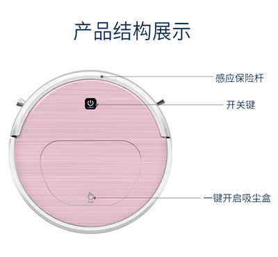 Yang intelligence Sweep the floor robot Vacuum cleaner moisture absorption one random Cleaning