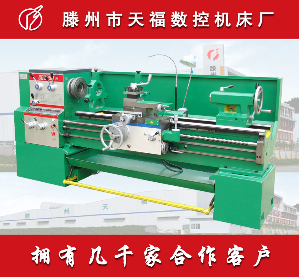 CD6250出口车床 马鞍车床 卧式车床 台式车床 轻型车床 精密车床