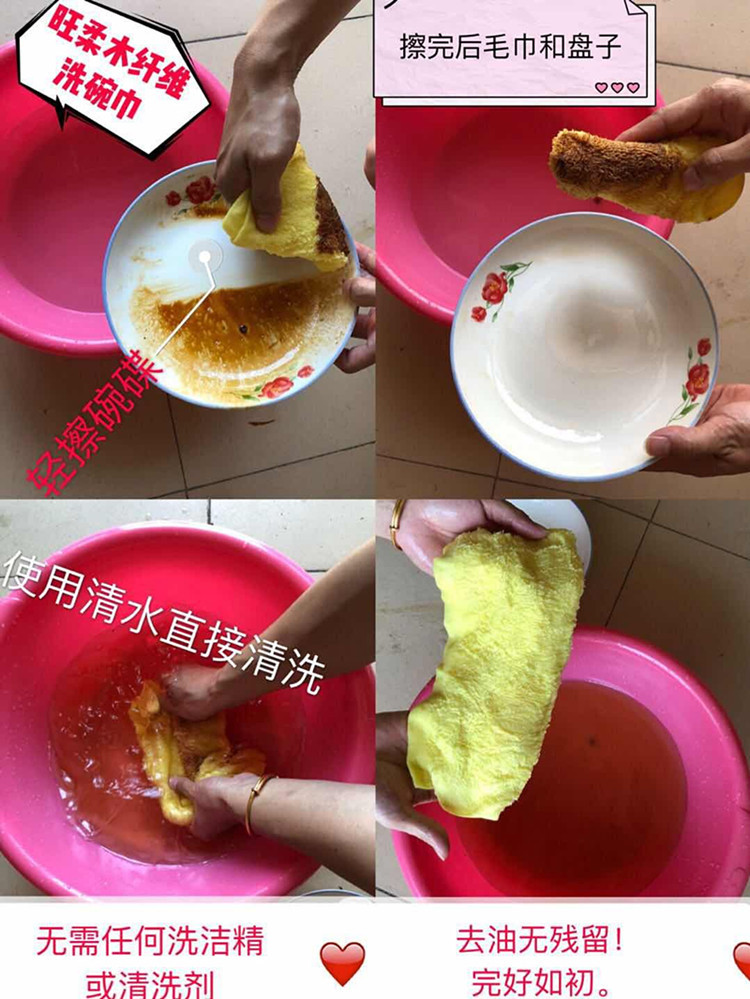 纯木纤详情