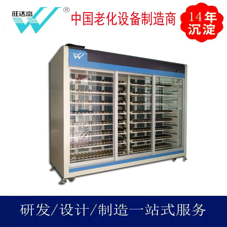 专业制造汽车电子产品老化测试流水线柜设备性价比高技术成熟