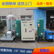 氮氣設備  印刷包裝配套 高壓氮氣設備  制氮設備