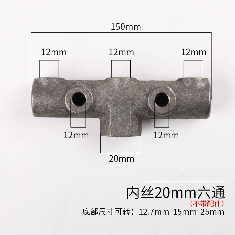 Аксессуары для воздушных компрессоров чугунный кронштейн переключателя 6-ходовой шестисторонний Железный переключатель ступеньки монтажное сиденье аксессуары для переключателя воздушного насоса