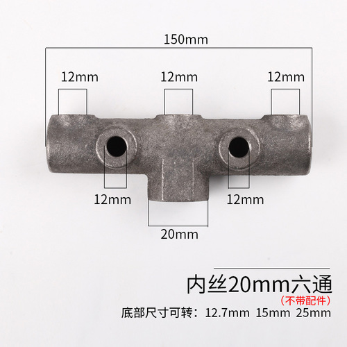 Air compressor parts cast iron switch bracket 6-way 6-way iron cross bar switch mounting seat pump switch accessories