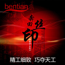 ����ҵ�Ƽ�����Ӧ����ӡˢ����˿ӡ�ӹ�