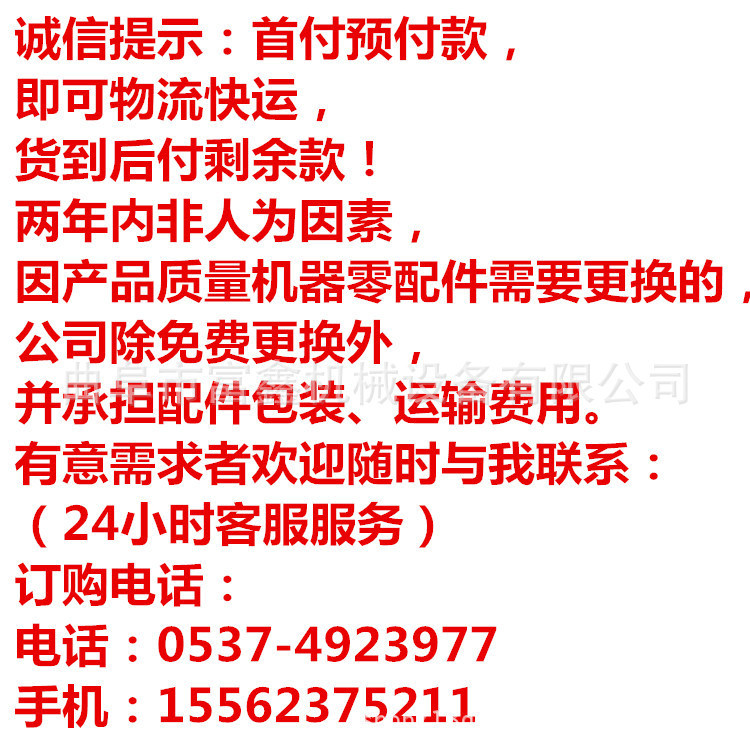 微信圖片_20180502110417_副本