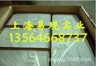 三元乙丙5470Q德国朗盛5470Q三元乙丙橡胶 可出零(原牌号6470）