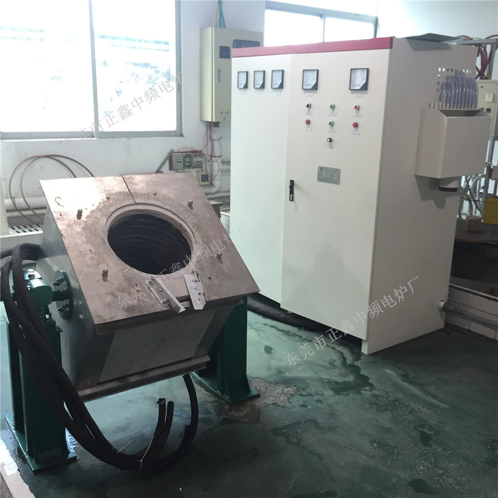 【东莞正鑫】订做200KG中频感应熔炼电炉 熔铜炉 铜熔炼炉