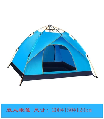 Outgoing Camping Tent Beach Camping Double-layer Automatic Tent Portable Quick-open Double-person Travel Tent (Çadırlar) - double-single-layer-sky-blue-double
