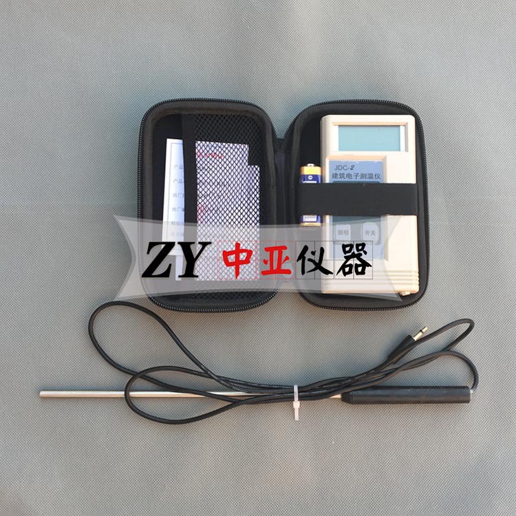JDC-2混凝土测温仪建筑电子测温仪便携式建筑电子测温仪
