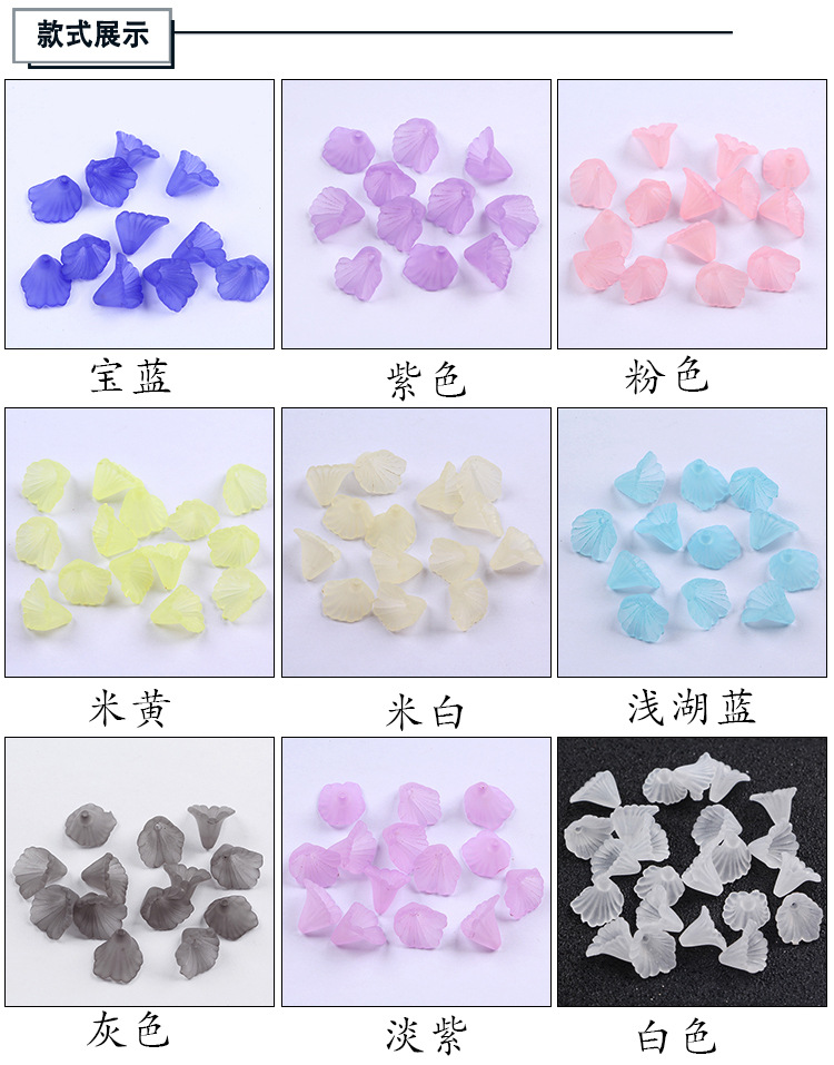 Yiwu Meideheng frosted colored trumpet flower ancient-style hairpin Plastic Handmade DIY accessory 10x12mm detail image 5