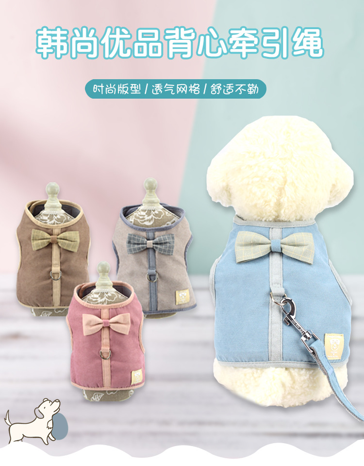 韩尚优品背心牵引绳_01