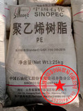 LDPE Qilu Petrochemical 2102TN00 Низкий полиэтилен PE полиэтилен не содержит открытого слайда