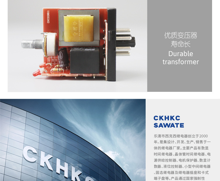 AH3-3时间继电器