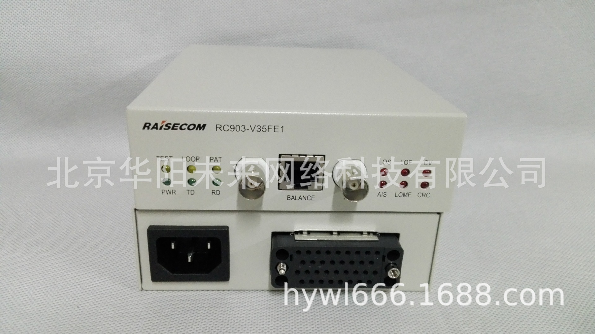 瑞斯康达RC903-V35FE1协议转换器