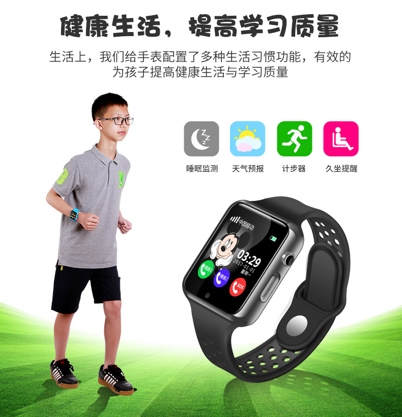 Montre intelligente - Ref 3391358 Image 5