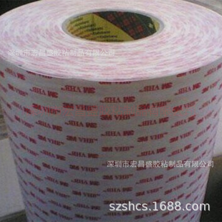 现货出售3m4952白色VHB强粘性双面胶带可加工模切冲型