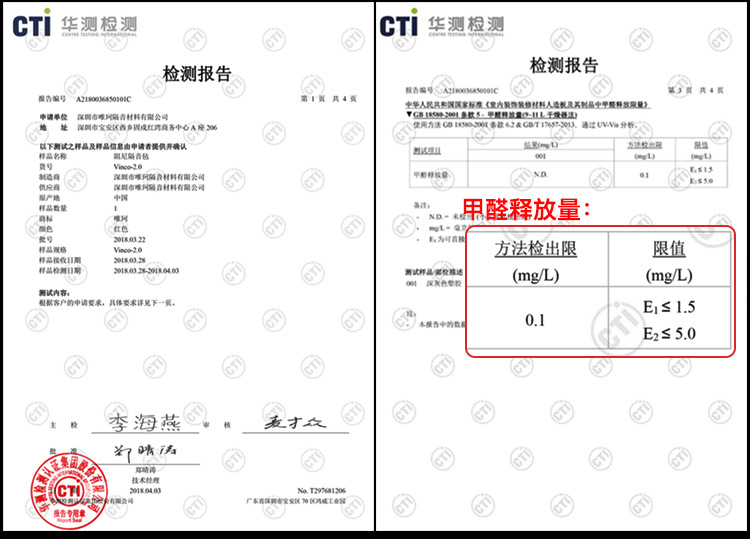 新阻尼隔音毡详情_05