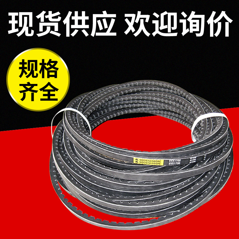 联组三角带 台湾山牌MOUNTAINROPE 三角带 R3V型