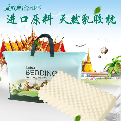 Thailand natural Imported Latex pillows grain Massage pillow Wave Pillow Langya Pillow core wholesale