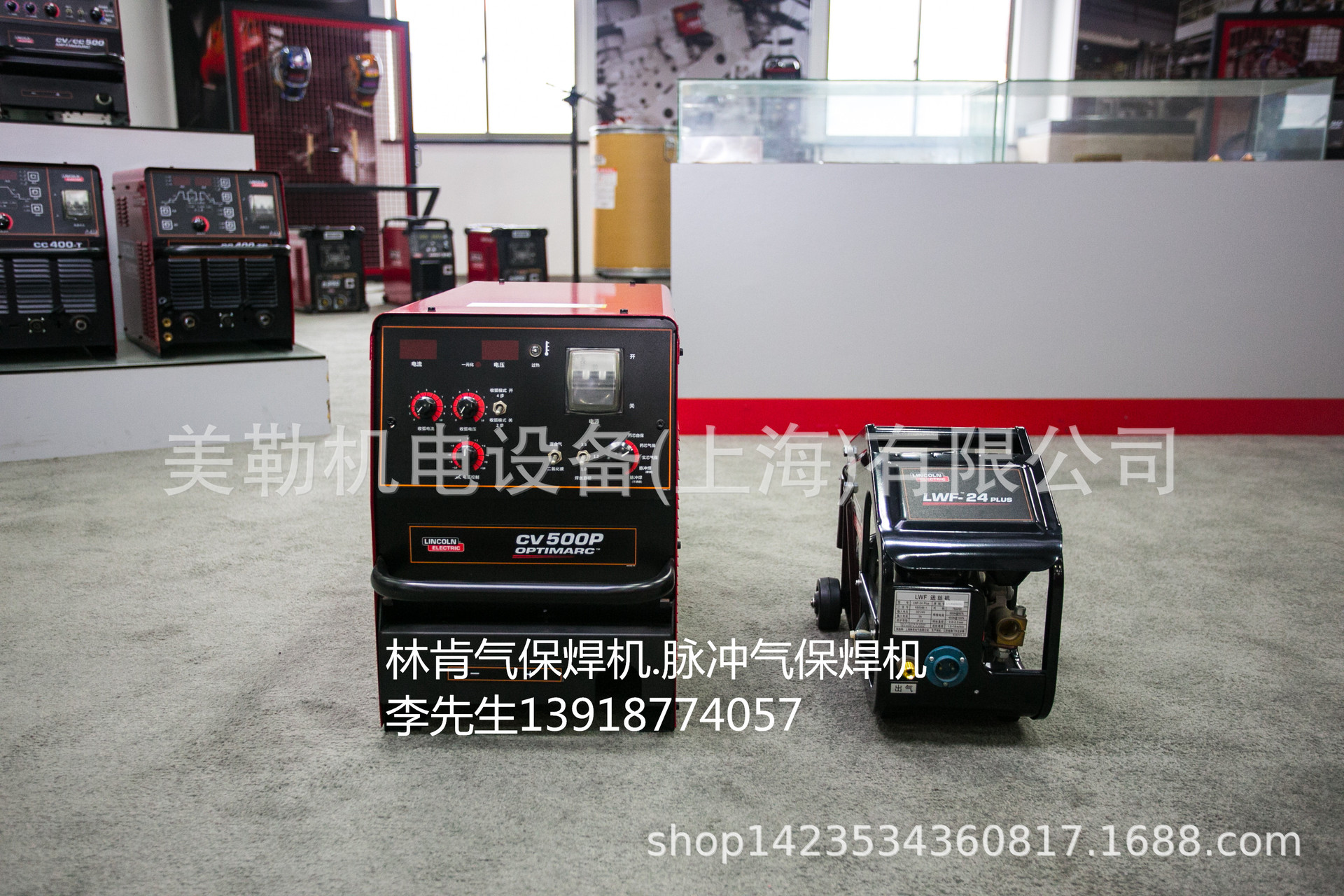 林肯焊机二氧化碳焊机气体保护焊机脉冲气保焊机OPTIMARC CV 500P