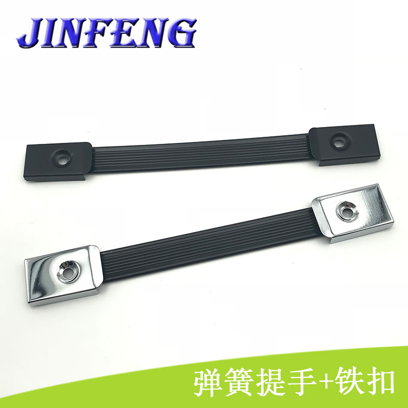 18Cm20Cm25Cm Speaker Spring Handle with Iron Buckle Audio Hand Tape Satchel