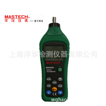 華儀MASTECH MS6208B非接觸式數字轉速表 手持式電機馬達測量儀