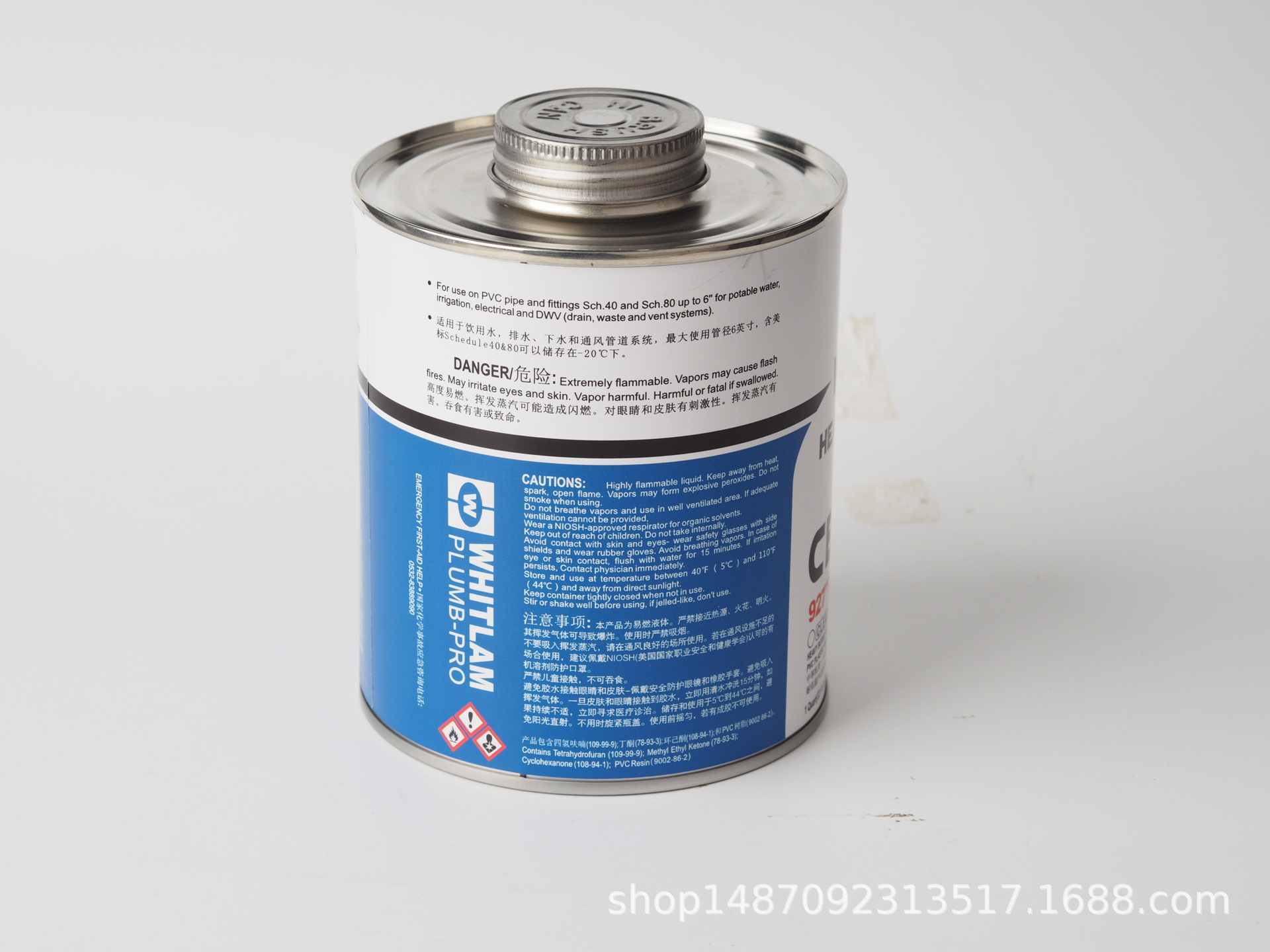 硬质UPVC管道胶水473ML 维特工业管道胶合剂工业胶-阿里巴巴