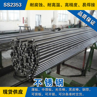 SS2353���P䓰� �����g����A� ��ĥС�A�� ��䲻�P䓲��ϬF؛
